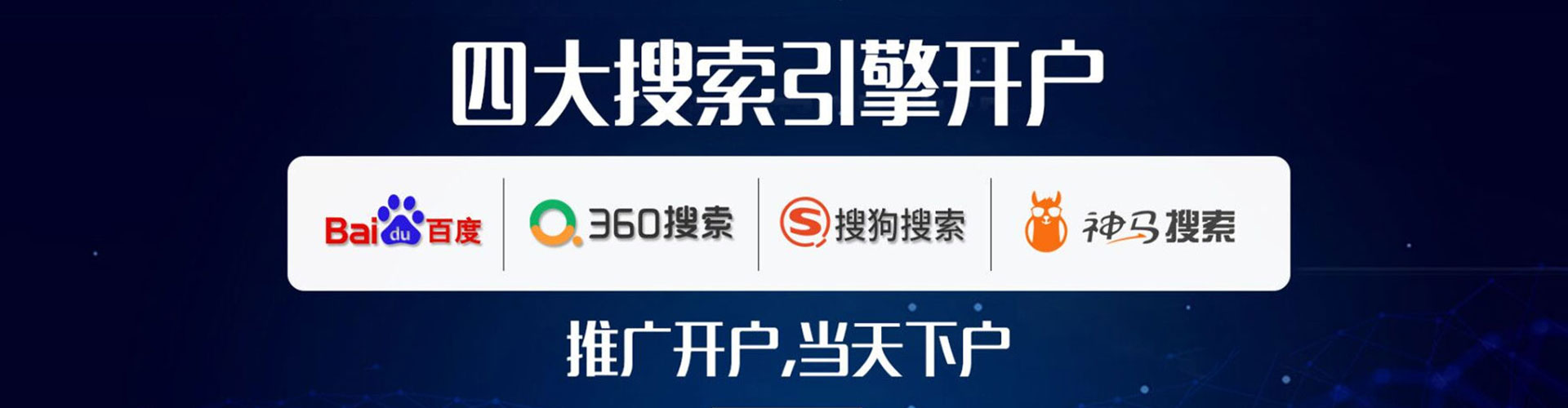 武鸣百度网络推广