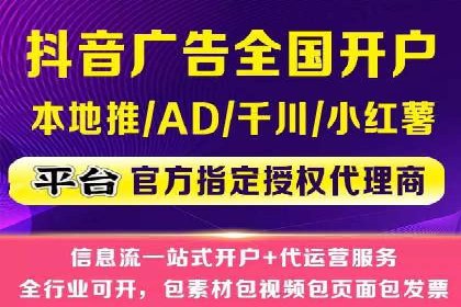 解析不同平台的信息流广告投放策略——以XX平台为例