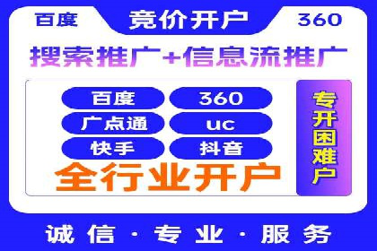 信息流广告优化案例：效果翻倍