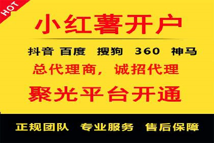 百度推广案例：优化广告内容提高点击率